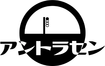 アントラセン